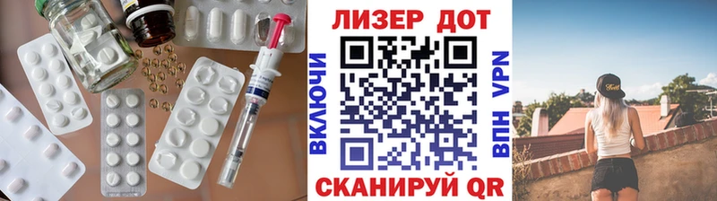 ЛСД экстази ecstasy  KRAKEN зеркало  Хасавюрт 