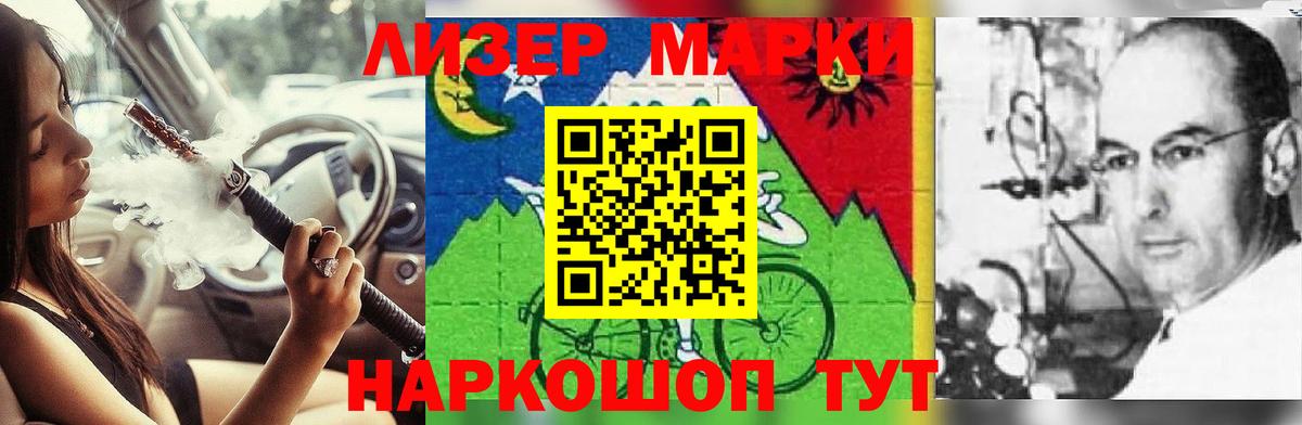 LSD-25 экстази ecstasy  LSD-25 экстази ecstasy  Вход с VPN  Хасавюрт 
