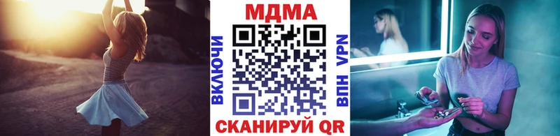 MDMA молли  shop какой сайт  Хасавюрт  OMG ССЫЛКА 
