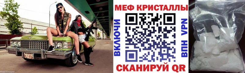 Меф VHQ  купить наркотик  Хасавюрт 
