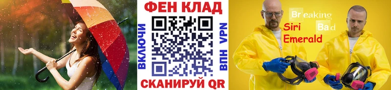 Метамфетамин винт  закладка  Хасавюрт 