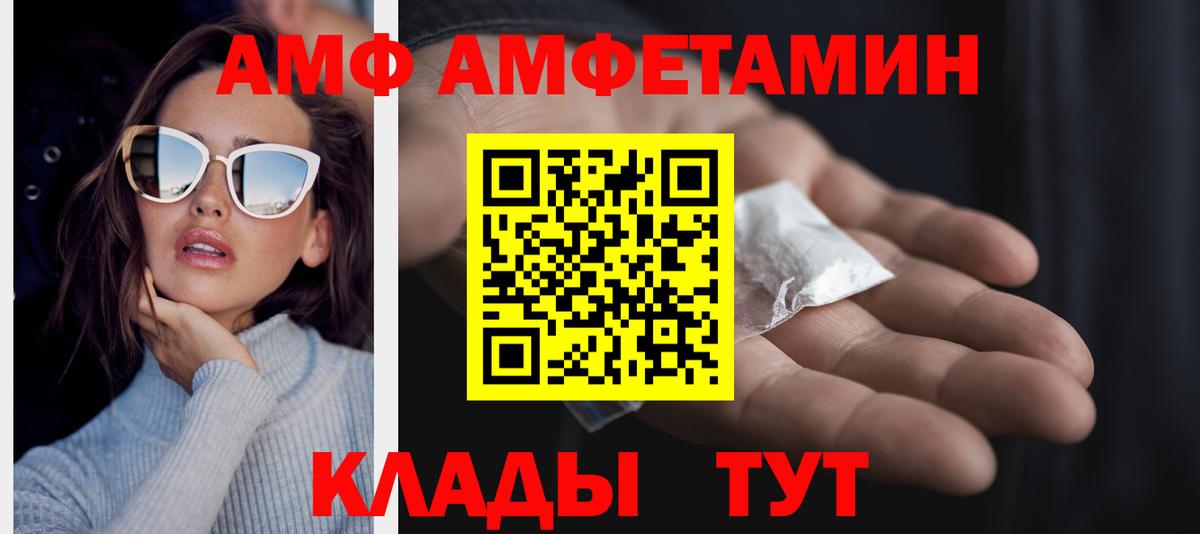 Метамфетамин Декстрометамфетамин 99.9%  Метамфетамин Декстрометамфетамин 99.9%  Хасавюрт  Вход с VPN 