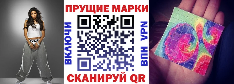 цены наркотик  Хасавюрт  Наркотические марки 1,5мг 