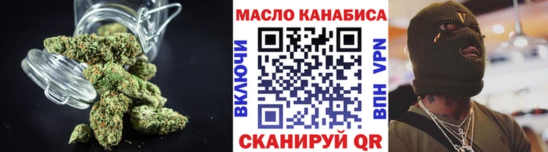 Дистиллят ТГК концентрат  Хасавюрт 