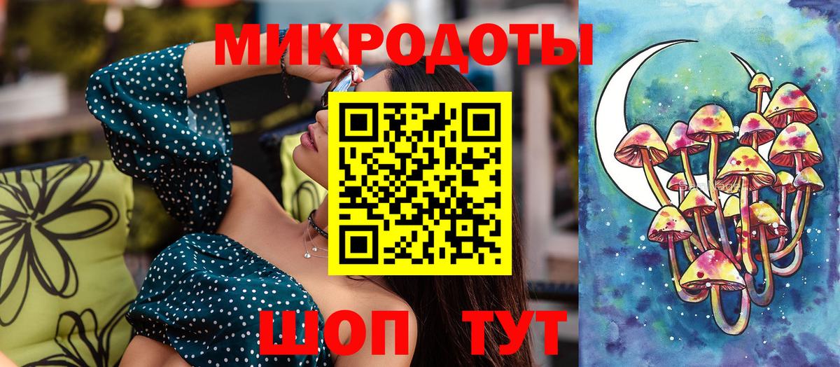 Псилоцибиновые грибы прущие грибы Хасавюрт